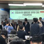 인도네시아 할랄 인증 의무화