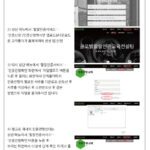 할랄인증절차를 위한 회원가입과 인증신청 홈페이지 접수 방법안내